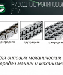 Авиком-Пласт