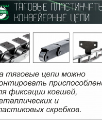 Авиком-Пласт