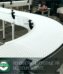 Авиком-Пласт