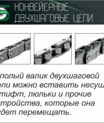 Авиком-Пласт