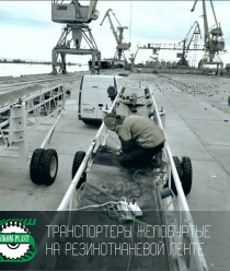 Авиком-Пласт