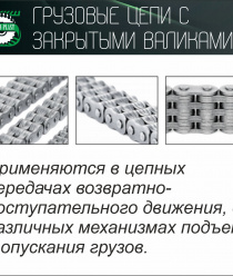 Авиком-Пласт