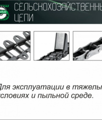 Авиком-Пласт