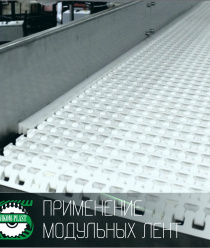 Авиком-Пласт