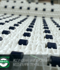 Авиком-Пласт