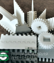 Авиком-Пласт