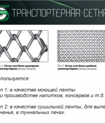 Авиком-Пласт