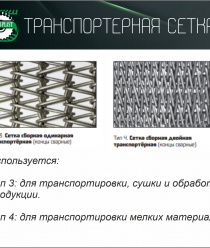 Авиком-Пласт