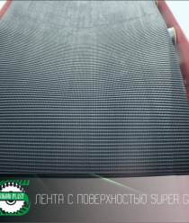 Авиком-Пласт