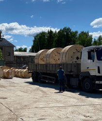 ЭКМ Холдинг