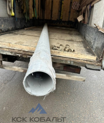 КСК Кобальт