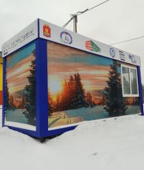 Стройсервис (Термико)