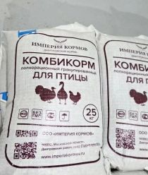 Империя кормов