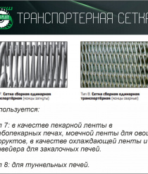 Авиком-Пласт