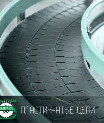 Авиком-Пласт