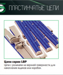 Авиком-Пласт