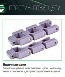 Авиком-Пласт