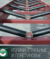 Авиком-Пласт