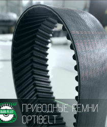 Авиком-Пласт