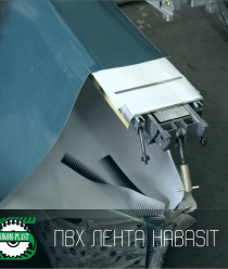 Авиком-Пласт