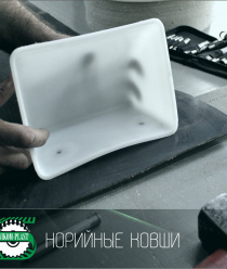 Авиком-Пласт