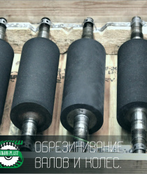 Авиком-Пласт