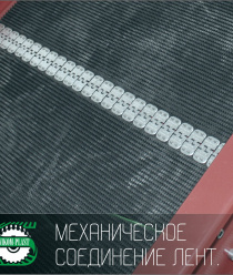 Авиком-Пласт