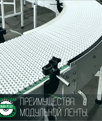 Авиком-Пласт