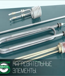 Авиком-Пласт