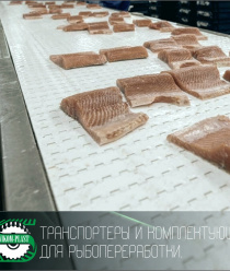 Авиком-Пласт