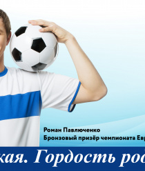 Производство Себряковминводы