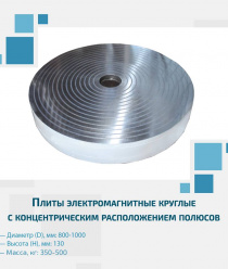 Липецкое станкостроительное предприятие