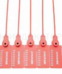 Пломбы-индикаторные