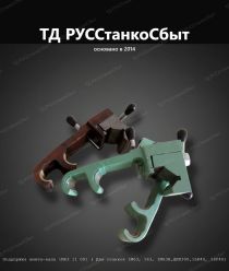 ТД РУССтанкоСбыт