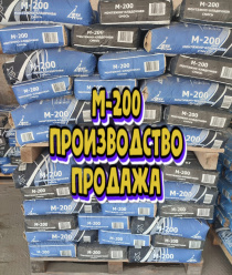 Завод Финстрой