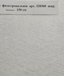 Техноткани-Урал