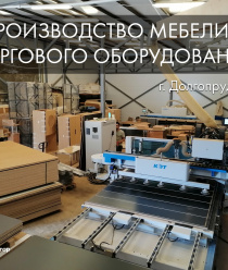 4D Конструктор