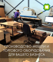 4D Конструктор