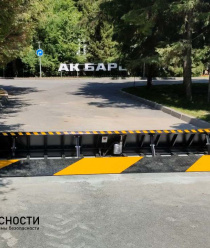 Сфера Безопасности