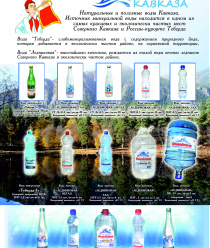 Пионер