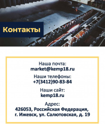 КЭМП
