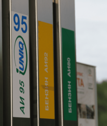 Компания Топливный Регион