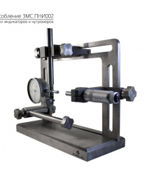 АО Завод МетроСтандарт