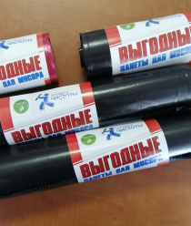 ОрёлПромПак