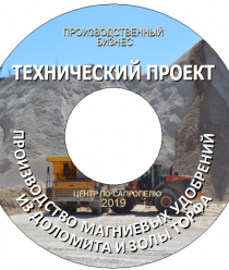 ИП Н.Бычек Центр по сапропелю