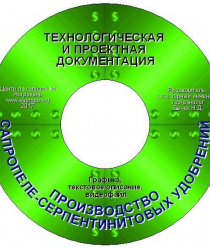 ИП Н.Бычек Центр по сапропелю