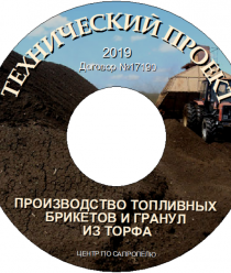 ИП Н.Бычек Центр по сапропелю