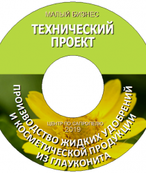 ИП Н.Бычек Центр по сапропелю