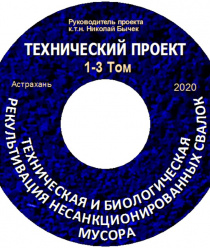 ИП Н.Бычек Центр по сапропелю