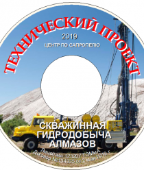 ИП Н.Бычек Центр по сапропелю